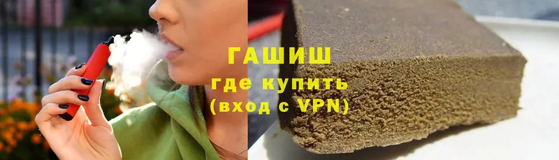 наркошоп  Коряжма  ГАШ hashish 