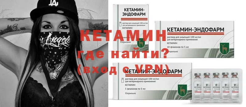 КЕТАМИН ketamine  kraken сайт  Коряжма 